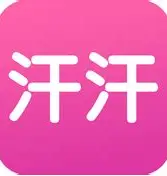 汗汗漫画